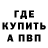 МЕТАДОН белоснежный Mau DelRey