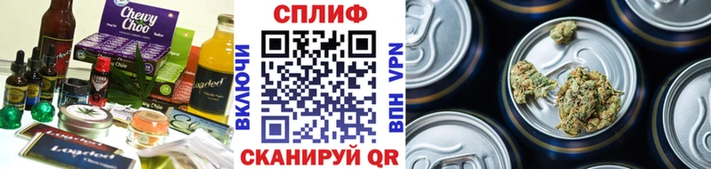 Купить где  Сальск  Canna-Cookies конопля 