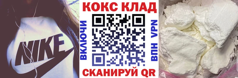 Купить где  Сальск  COCAIN Колумбийский 