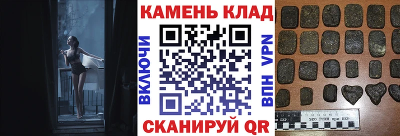Купить закладки Сальск ГАШИШ гарик
