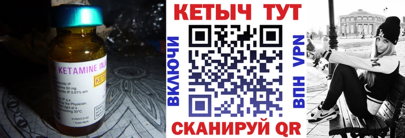 Купить  Сальск  КЕТАМИН ketamine 