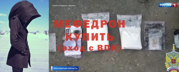 кокаин перу Каменск-Шахтинский