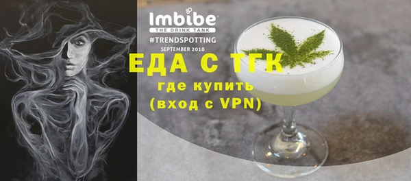 кокаин перу Каменск-Шахтинский