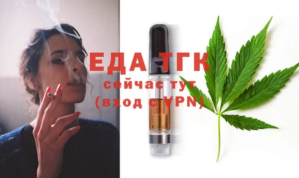 кокаин перу Каменск-Шахтинский