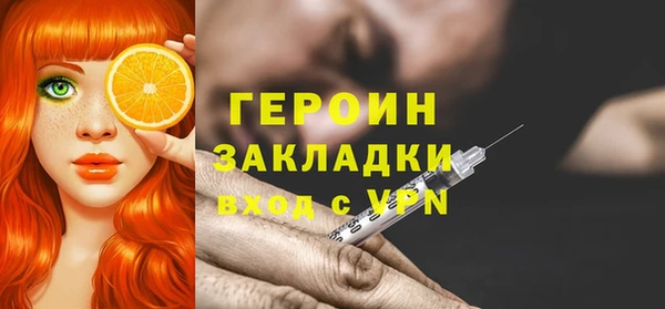 кокаин перу Каменск-Шахтинский