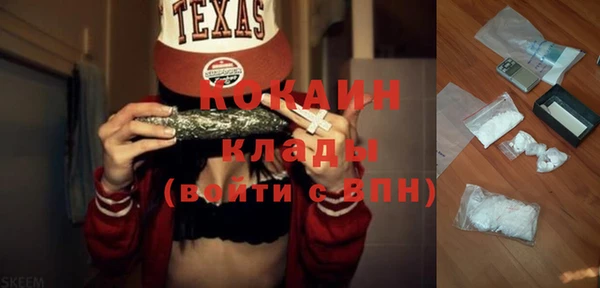 кокаин перу Каменск-Шахтинский