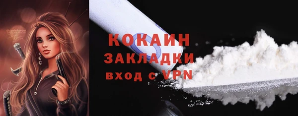 кокаин перу Каменск-Шахтинский