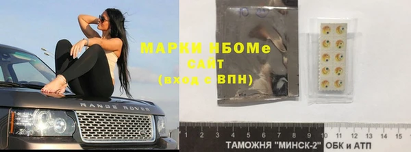 кокаин перу Каменск-Шахтинский