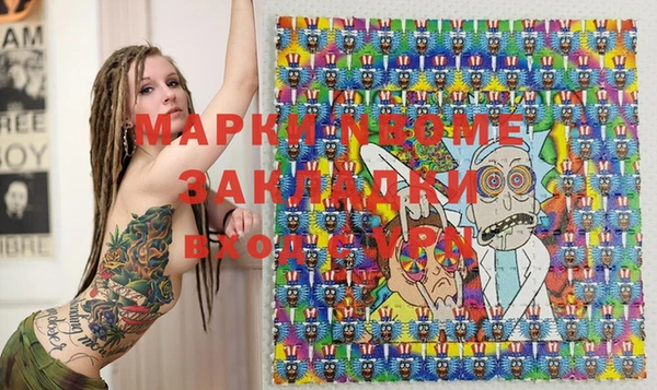 кокаин перу Каменск-Шахтинский