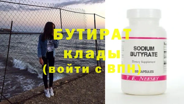 не бодяженный Касимов