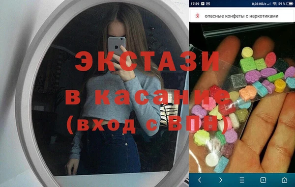 мдпв Каменногорск