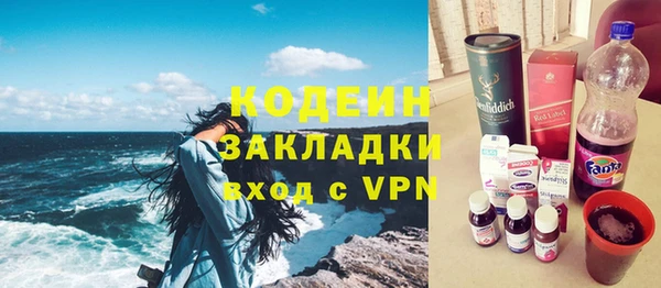 кокаин перу Каменск-Шахтинский