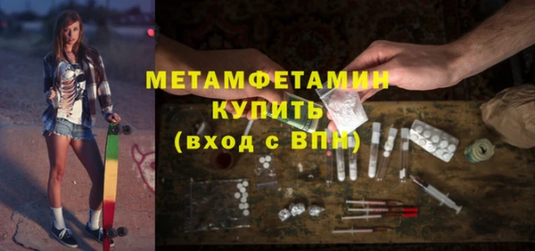 кокаин перу Каменск-Шахтинский