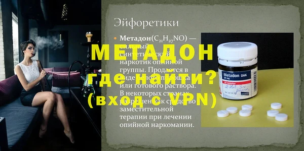 кокаин перу Каменск-Шахтинский