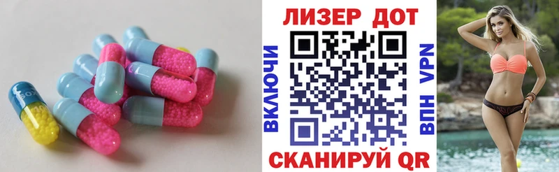 Купить закладки Сальск Лсд 25 экстази ecstasy