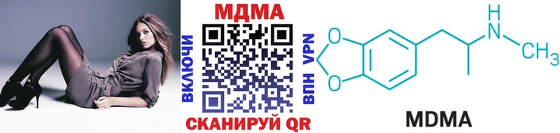 Купить закладки  Сальск  MDMA кристаллы 