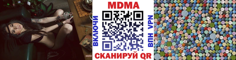 MDMA crystal Сальск