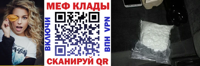 Купить  Сальск  МЯУ-МЯУ мука 