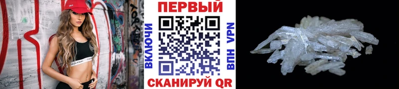Купить где  Сальск  МЕТАМФЕТАМИН Methamphetamine 
